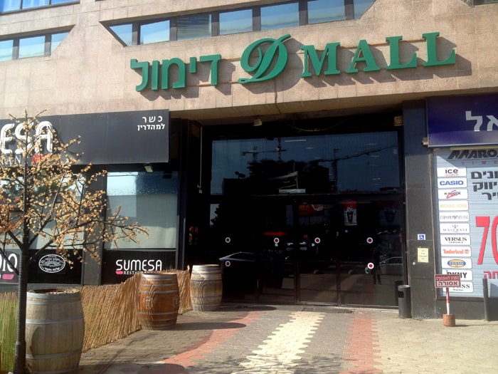 sumesa-di-mall