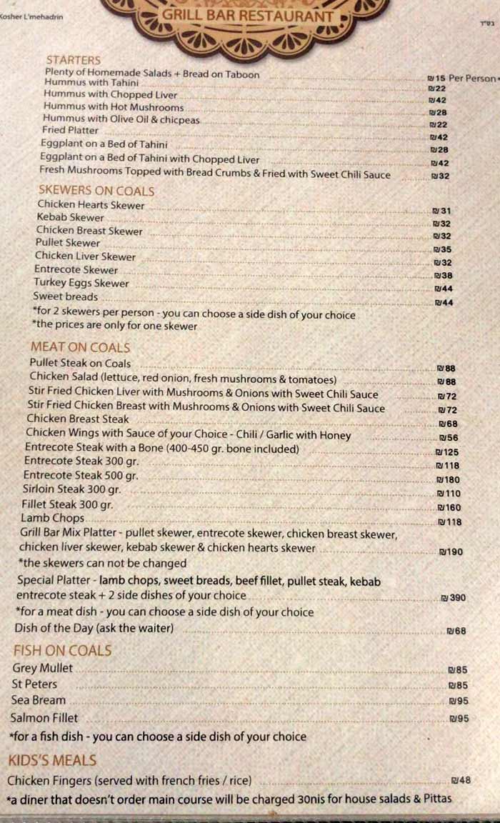 Grill Bar's main menu